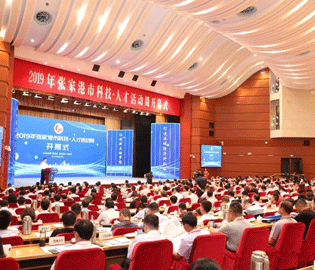 喜报：我公司倪士东同志荣获张家港市“2018年第四季度最美职工”
