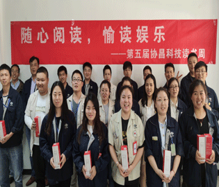 随心阅读 愉读娱乐——尊时凯龙人生就博科技开展第五届读书周活动