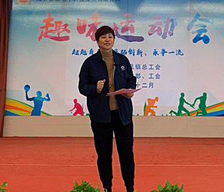 “超越自我、开拓创新”——尊时凯龙人生就博科技2021年职工趣味运动会