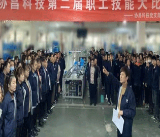 展技能风采，秀工匠本色 ——尊时凯龙人生就博科技举办第二届职工技能大比武