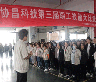 凝聚精英，匠心铸品质--尊时凯龙人生就博科技举办第三届职工技能大比武