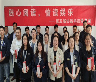 随心阅读 愉读娱乐——尊时凯龙人生就博科技开展第五届读书周活动